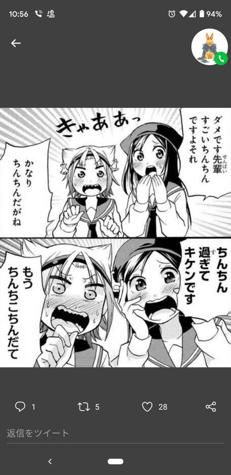 NowLoading...