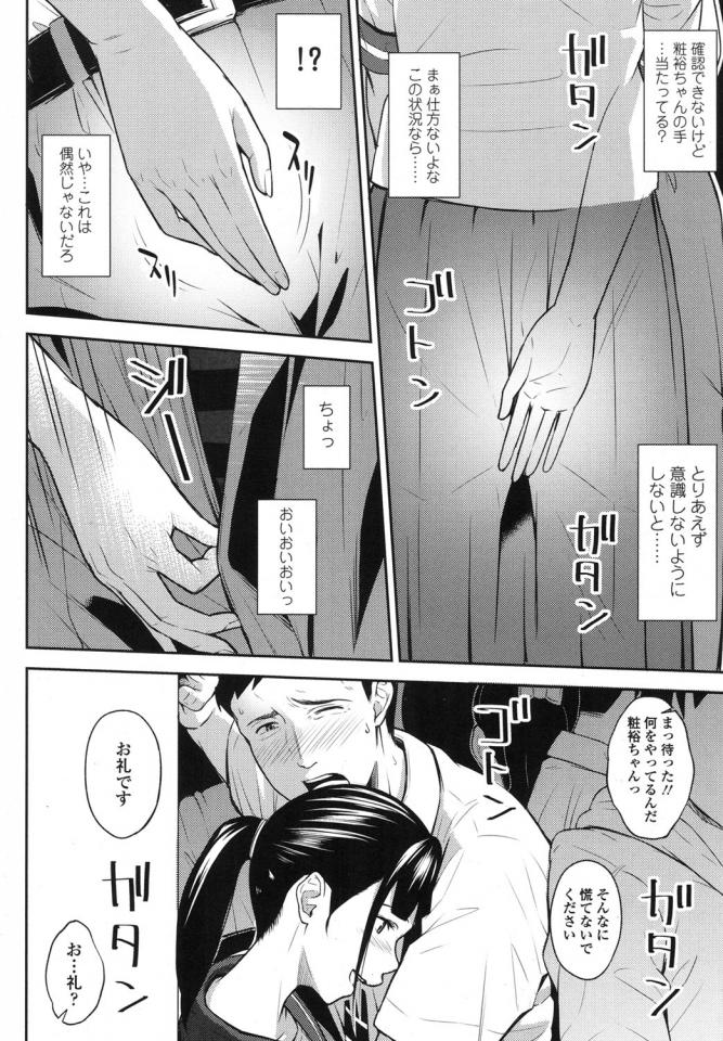 NowLoading...