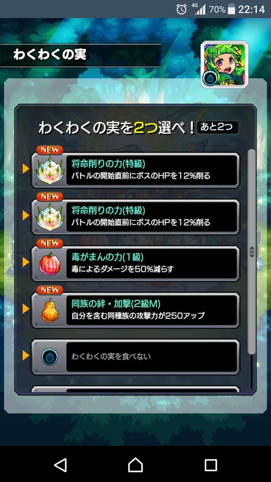 NowLoading...