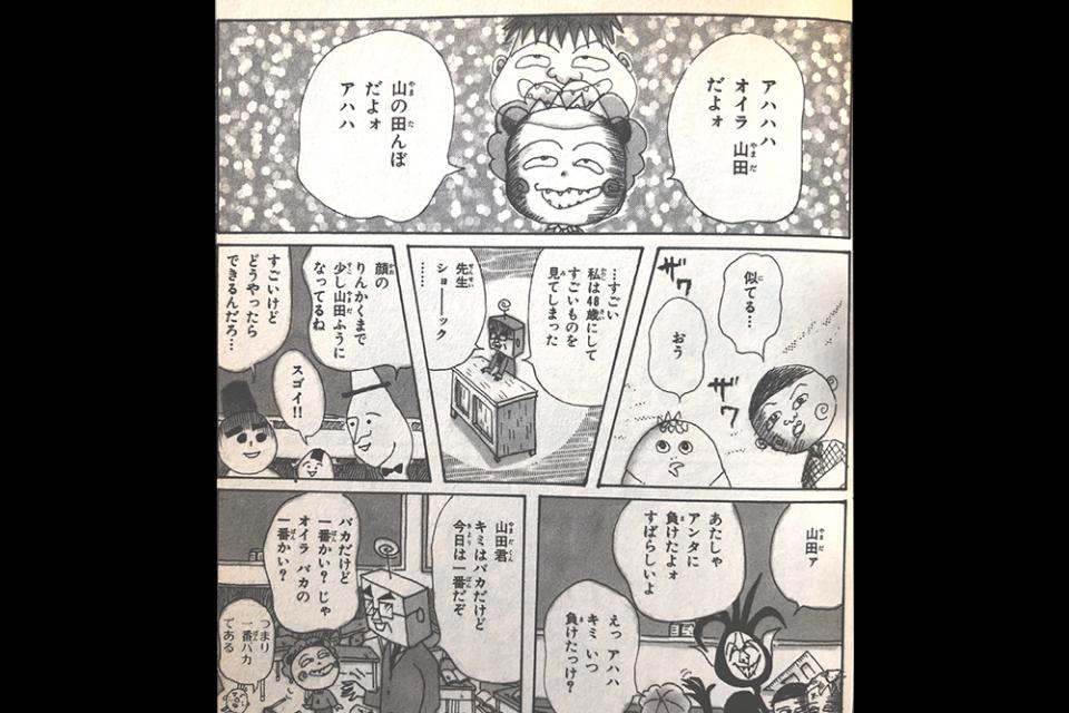 NowLoading...