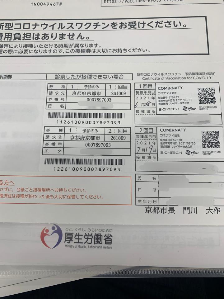 NowLoading...
