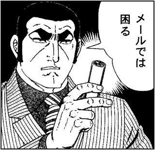 NowLoading...