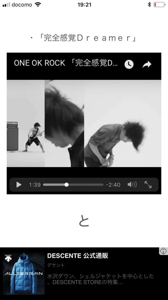 NowLoading...