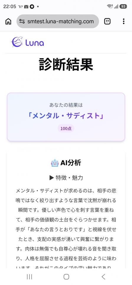 NowLoading...
