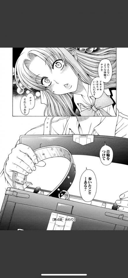 NowLoading...