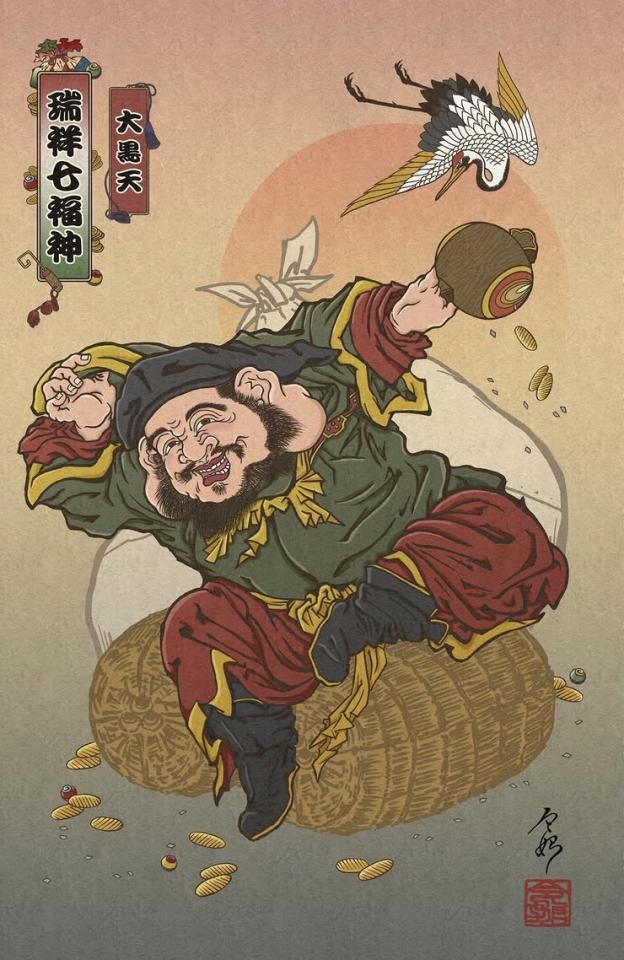 NowLoading...