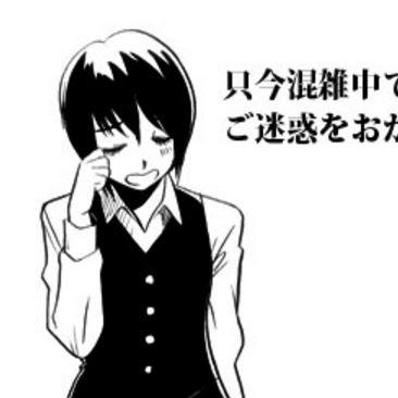 NowLoading...