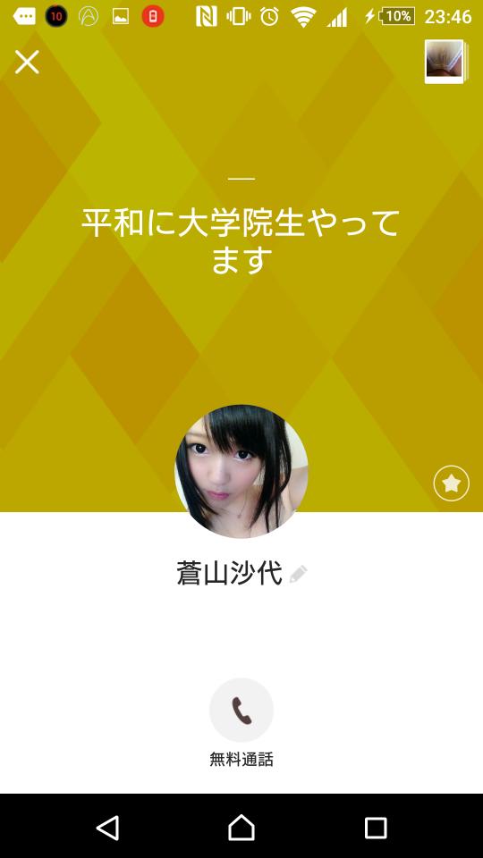 NowLoading...