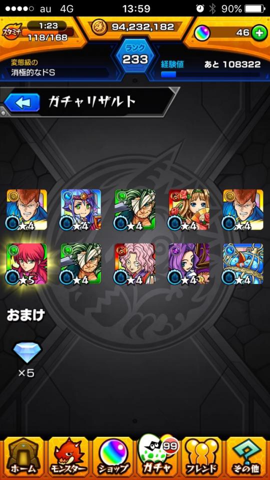 NowLoading...