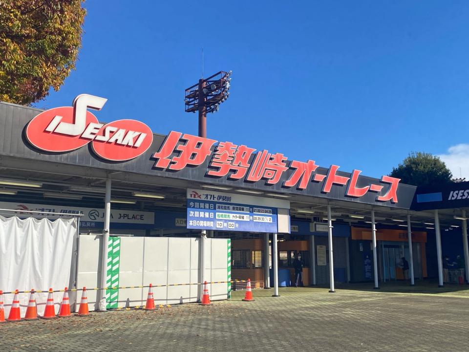NowLoading...