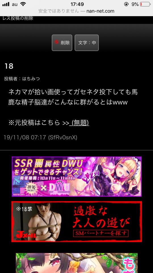 NowLoading...