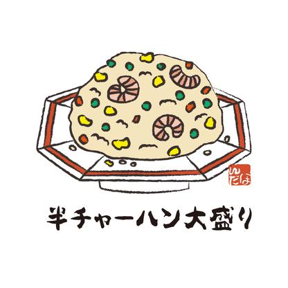 NowLoading...