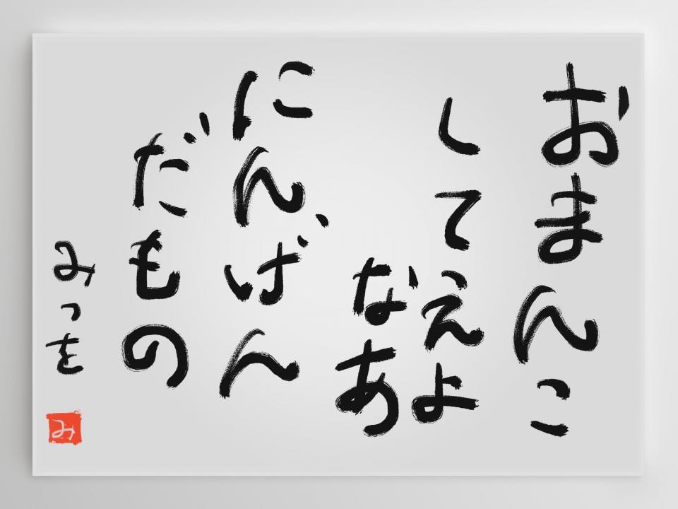 NowLoading...