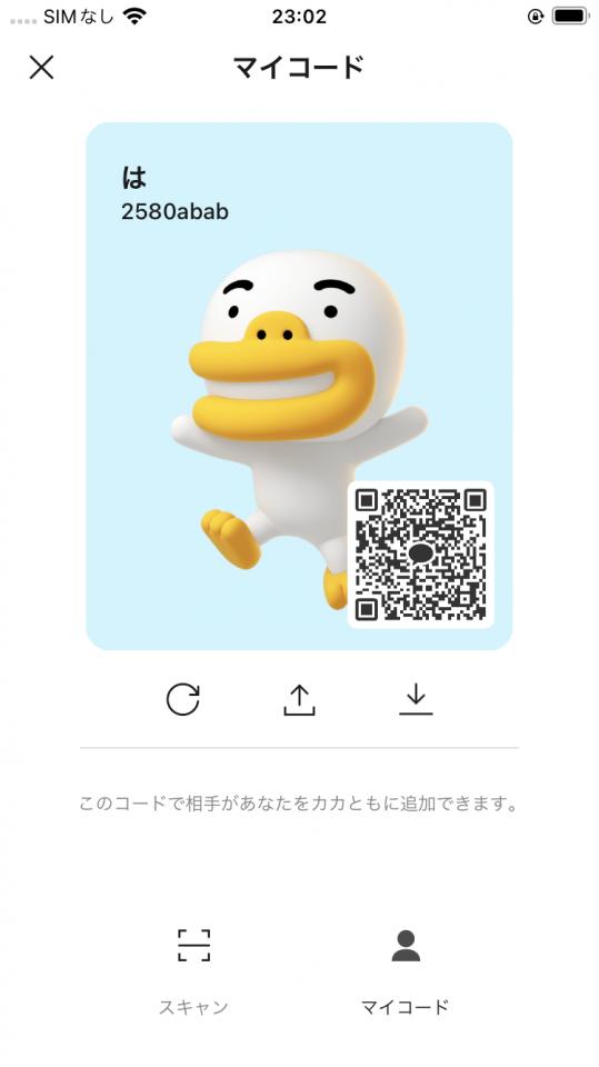 NowLoading...
