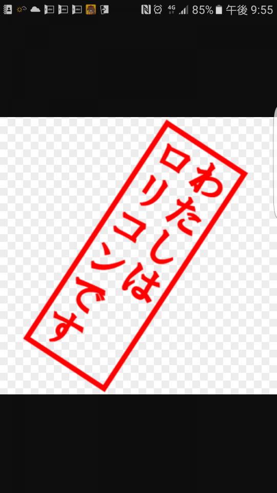NowLoading...