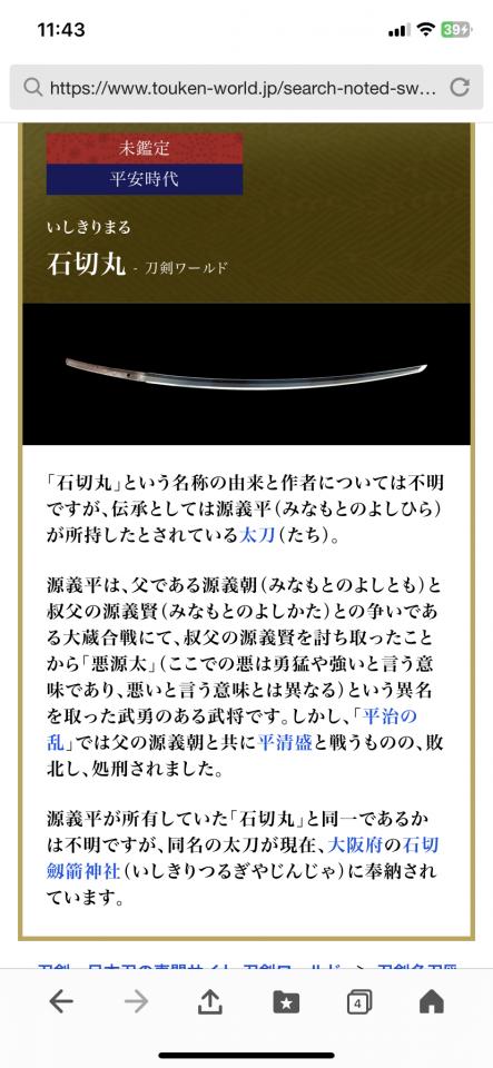 NowLoading...