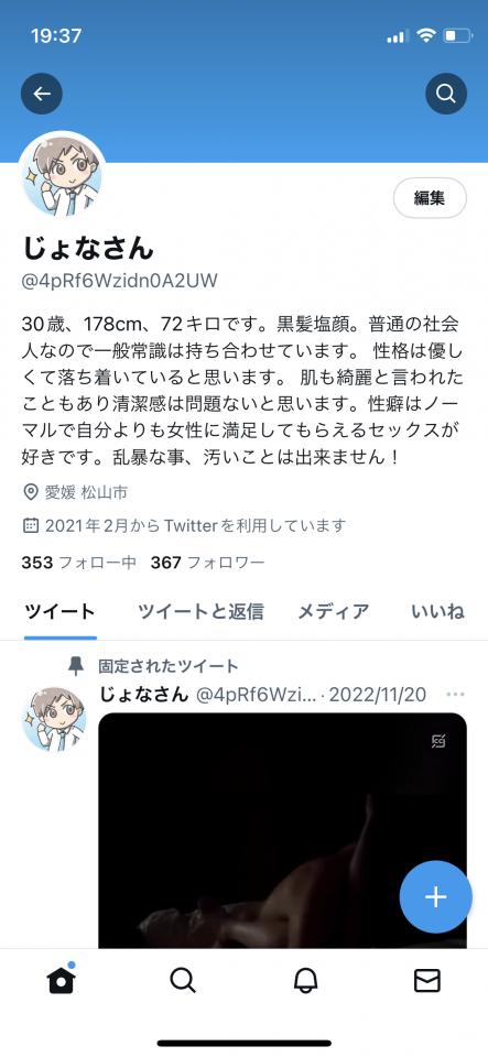 NowLoading...