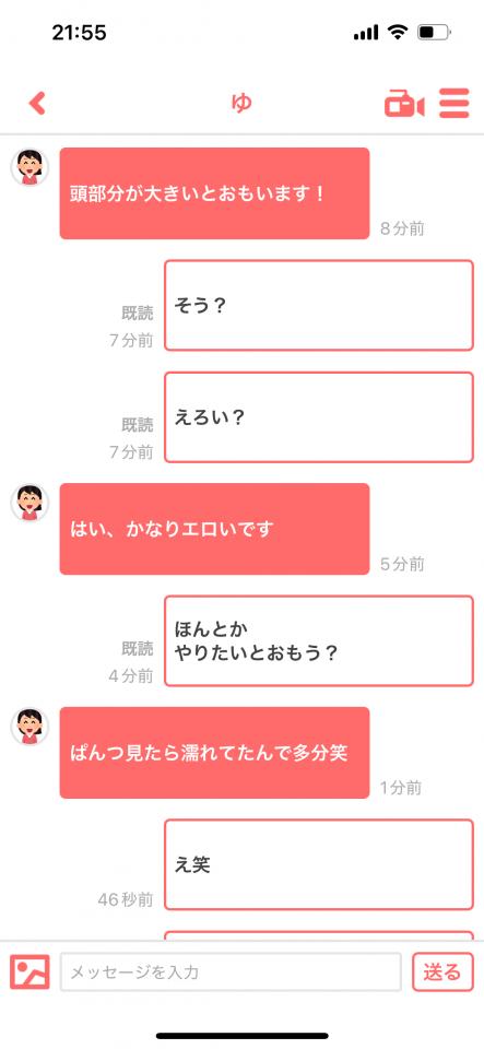 NowLoading...
