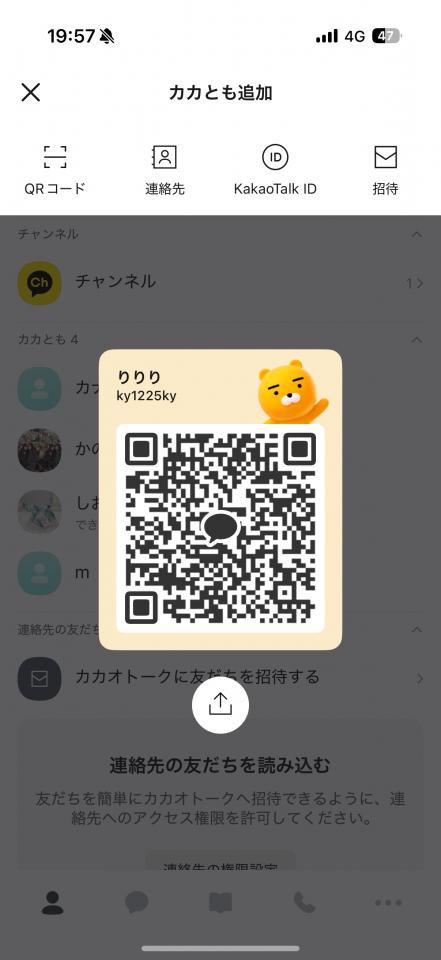 NowLoading...