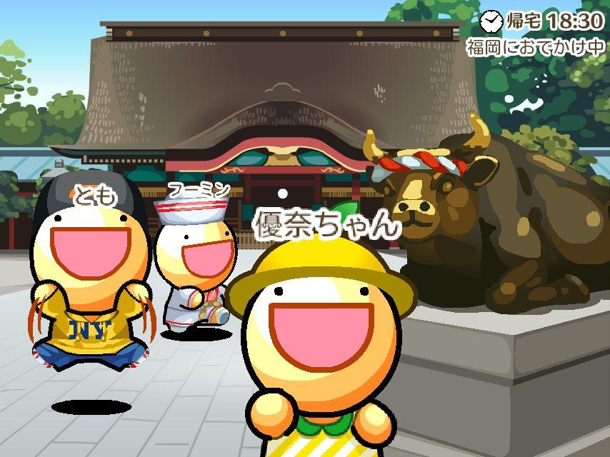 NowLoading...
