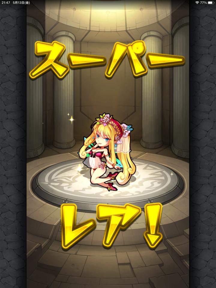 NowLoading...