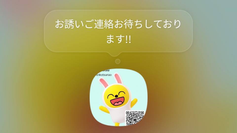 NowLoading...