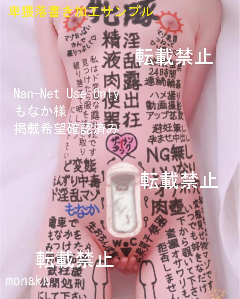 NowLoading...
