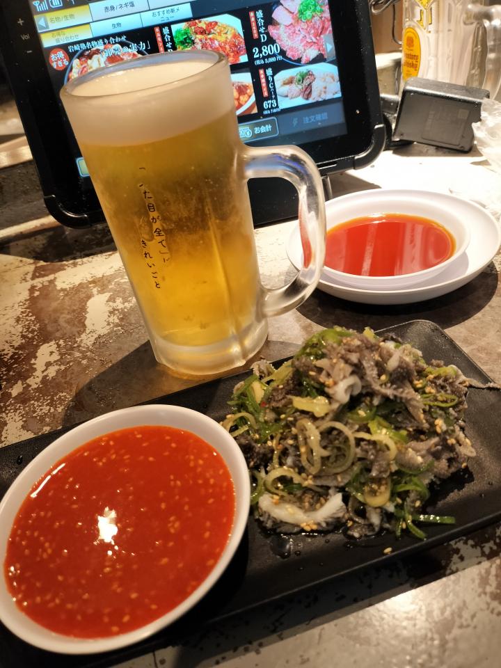 NowLoading...