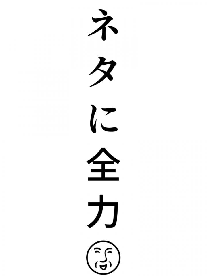 NowLoading...