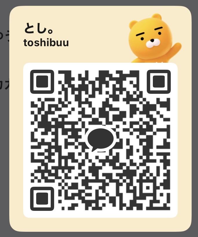 NowLoading...