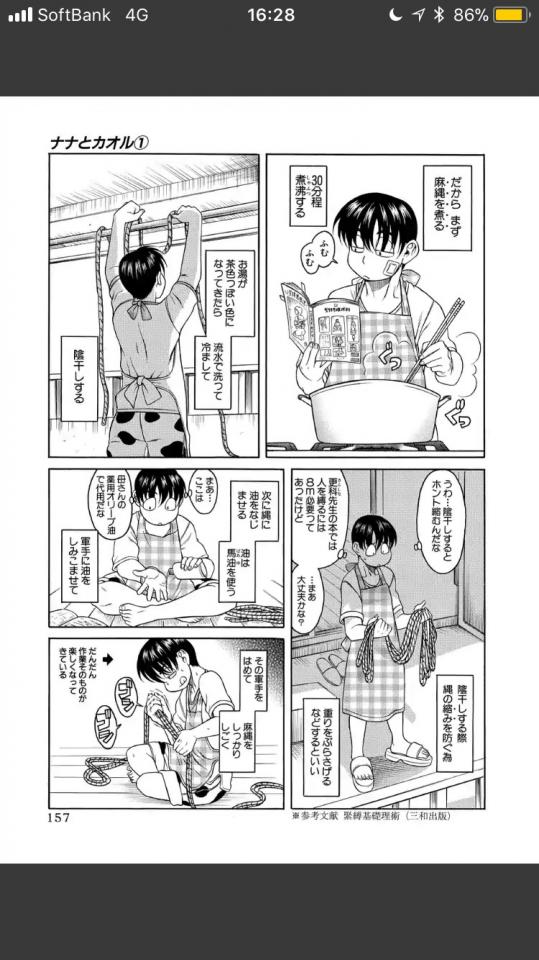 NowLoading...