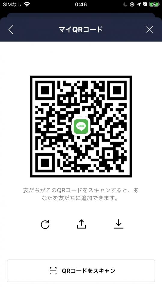 NowLoading...