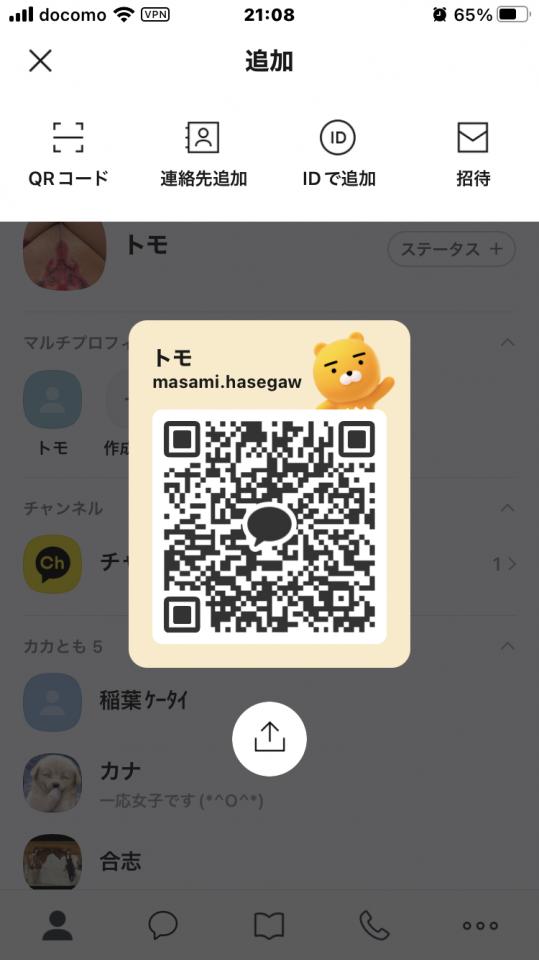 NowLoading...