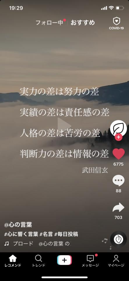 NowLoading...