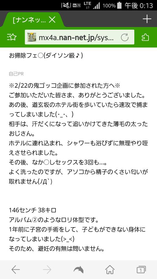 NowLoading...