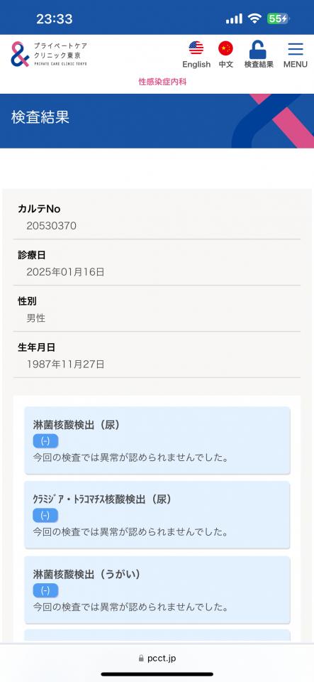 NowLoading...