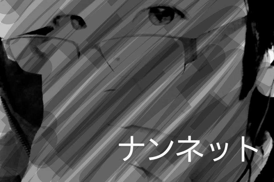 NowLoading...