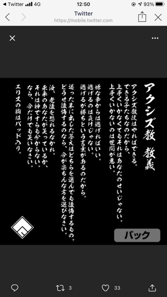 NowLoading...