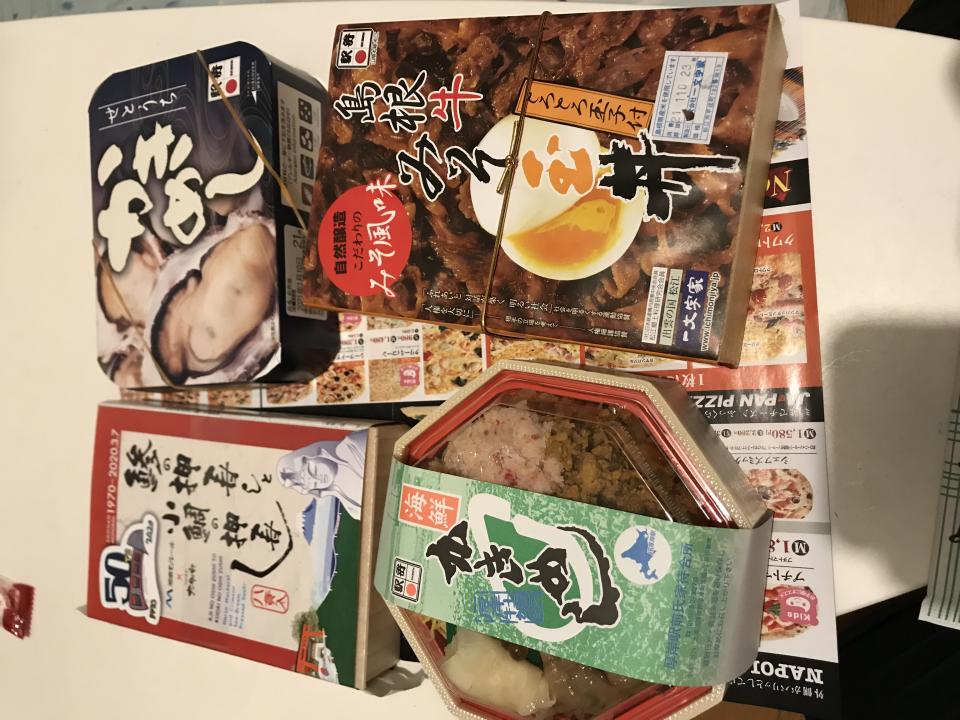 NowLoading...