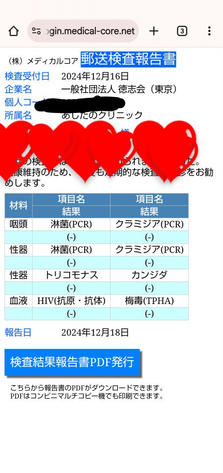 NowLoading...