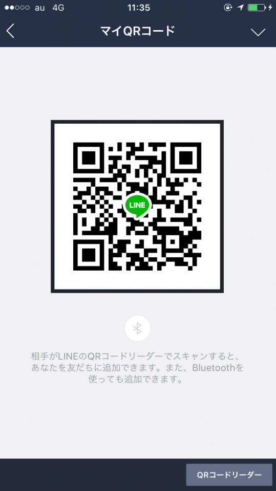 NowLoading...