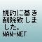 NowLoading...