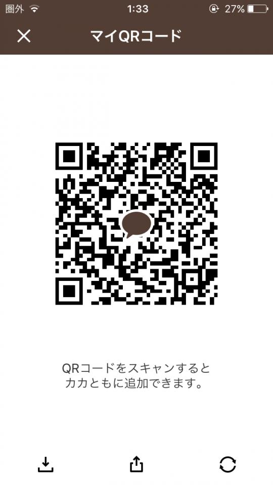 NowLoading...