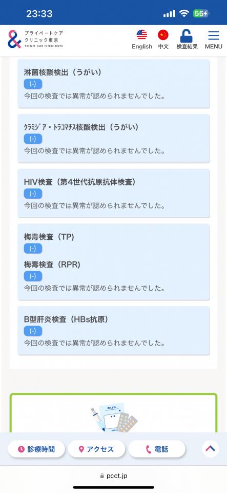 NowLoading...