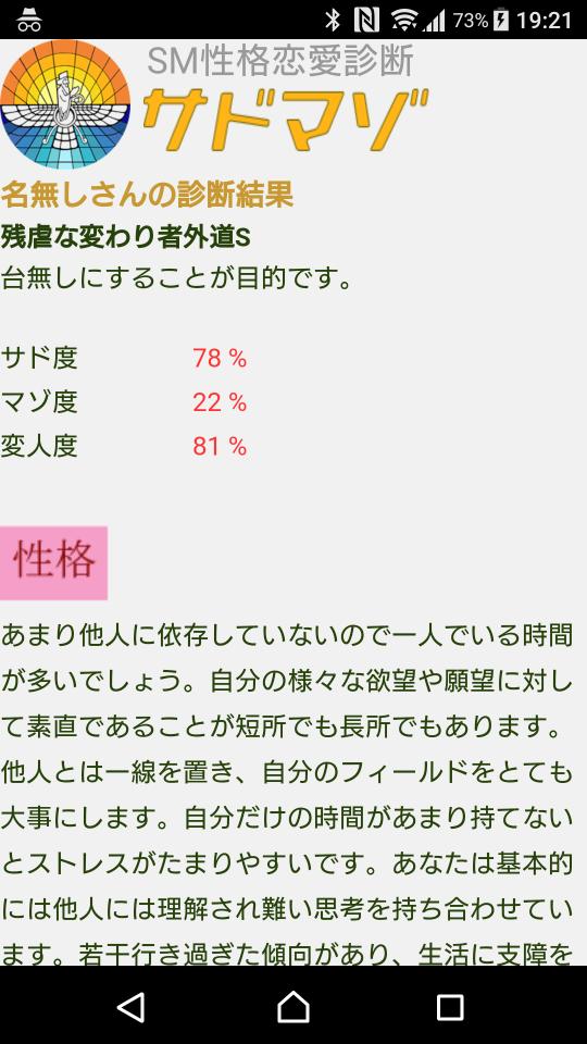 NowLoading...