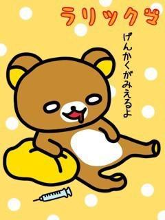 NowLoading...
