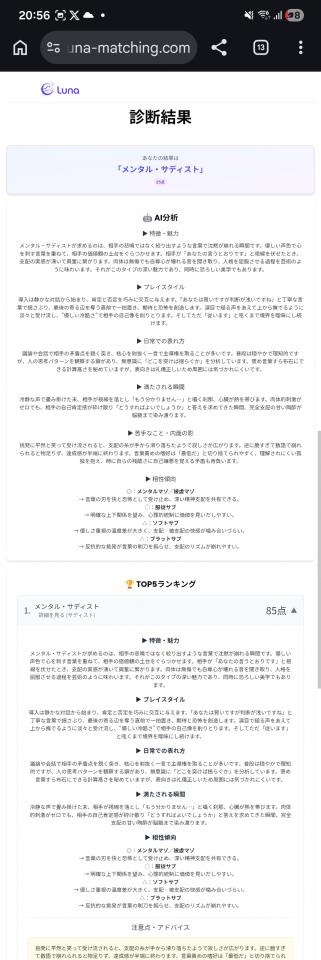 NowLoading...