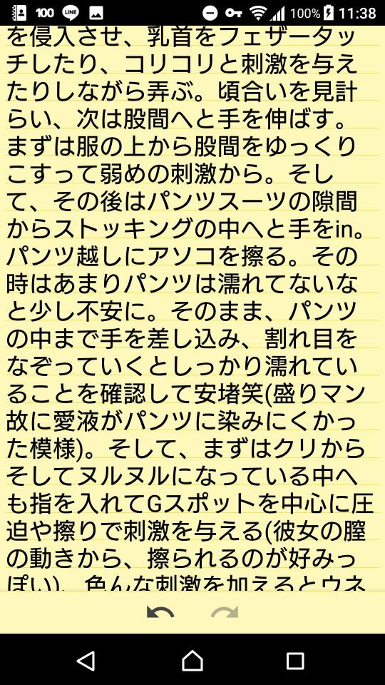 NowLoading...