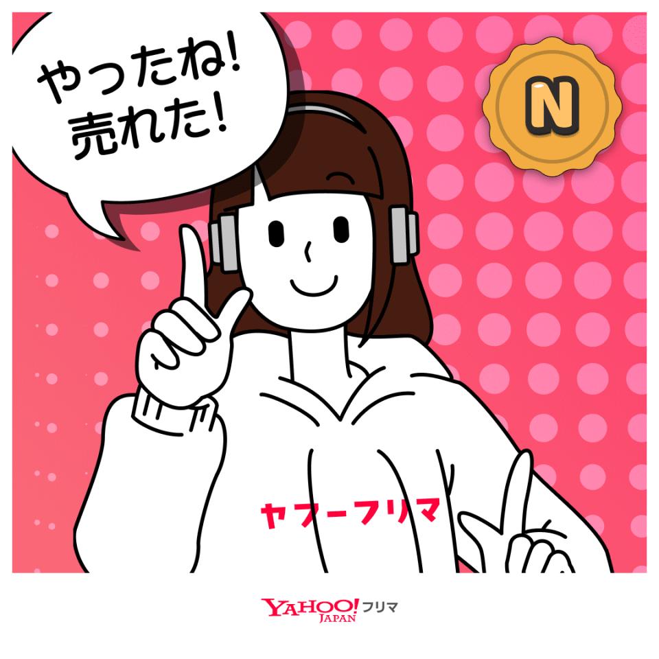 NowLoading...