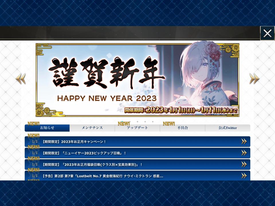 NowLoading...